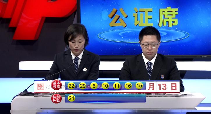 中国福利七乐彩开奖号码的魅力与探索