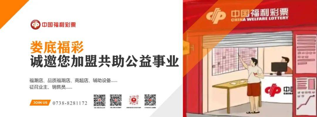 中国福利彩票快乐8开彩票直播，探索与体验