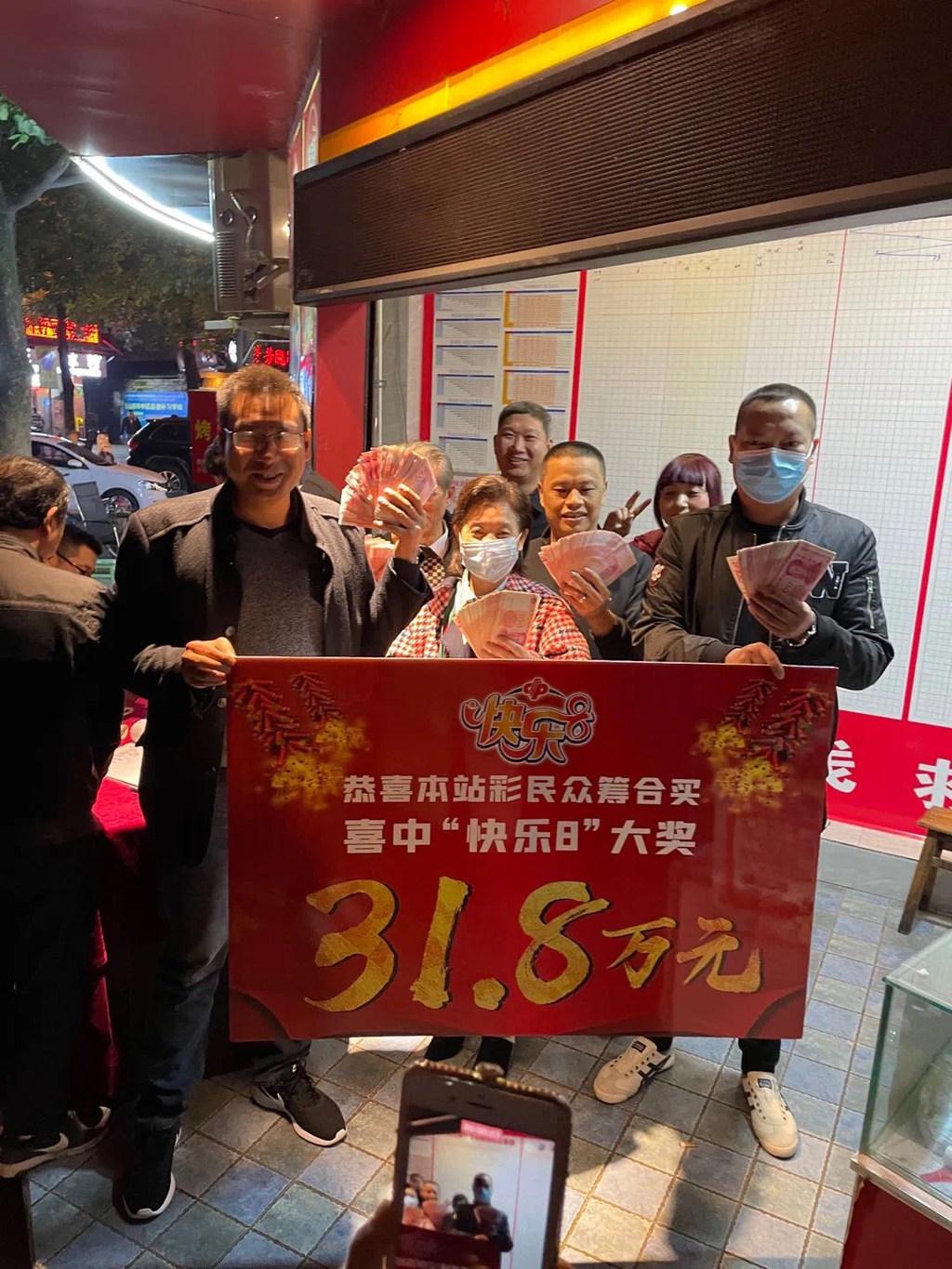 快乐8历史中奖最多的奥秘