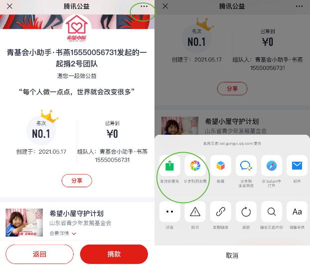 逆境中的希望之光，人在最穷时买彩票的奇迹