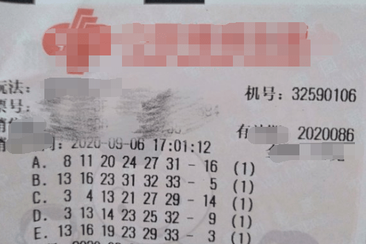 揭秘福利彩票双色球，结果查询与未来展望 2023年