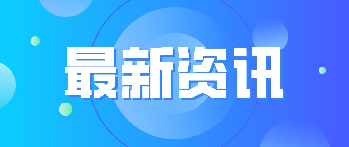 福利彩票开彩票结果查询2020066——揭秘彩票背后的故事