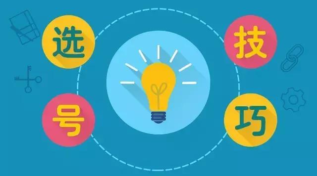 双色球杀好号秘籍，揭秘双色球选号的秘密与策略
