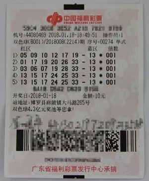 双色球9月4日开奖号码查询，揭秘幸运之门背后的秘密