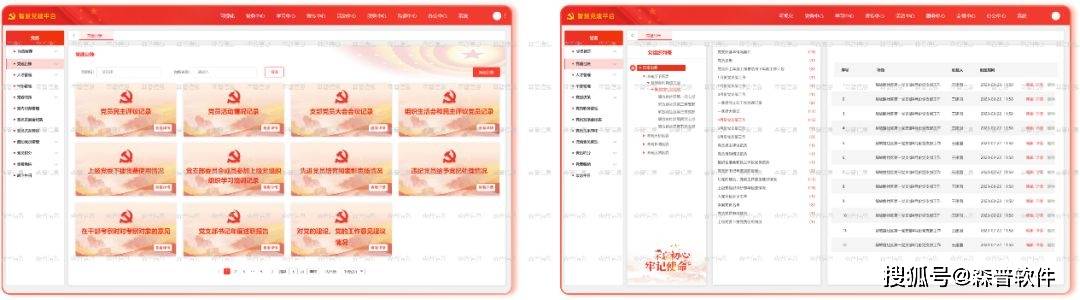 探索7257彩票网站大全，一站式彩票信息与服务