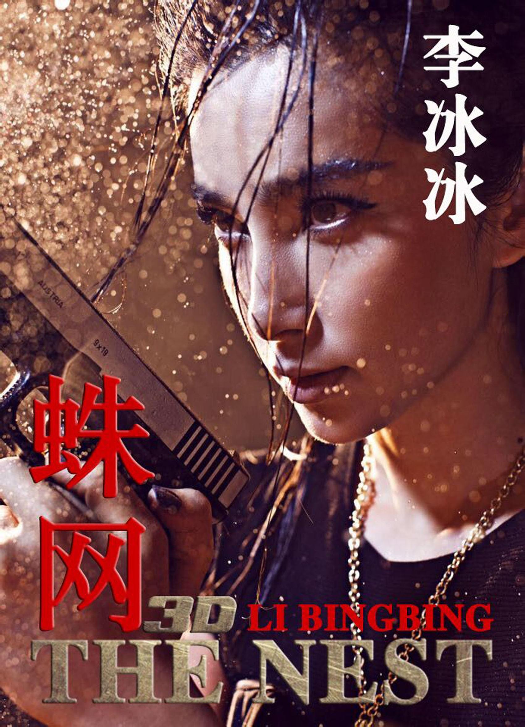 揭秘今日3D开机号对应码，探索数字彩票的新奥秘