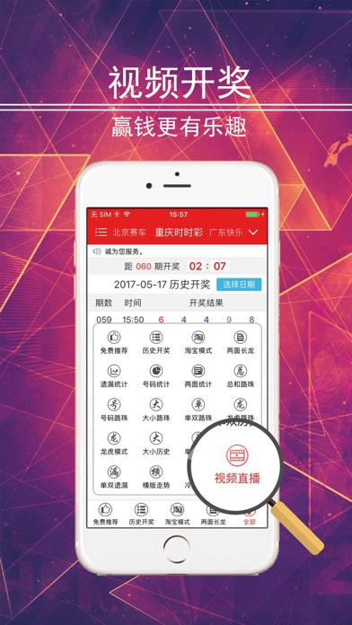 时时采彩网站官方入口，探索与体验