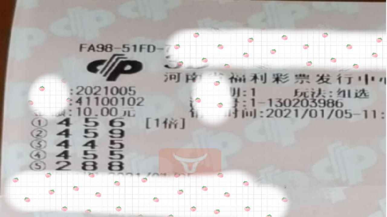 探索3D开奖结果的世界，神秘与魅力的交织