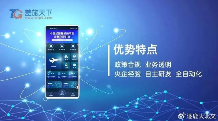 PK10计划，引领未来的策略蓝图