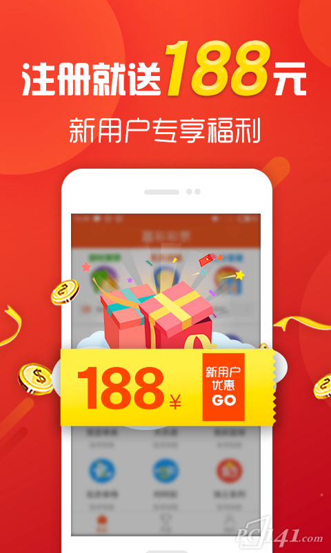 材料 第153页