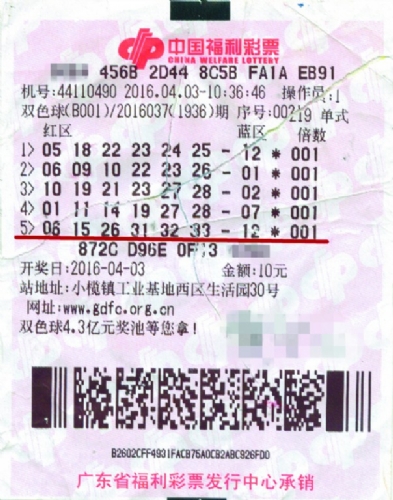 揭秘2017年6月双色球开奖结果，幸运与数字的神秘邂逅