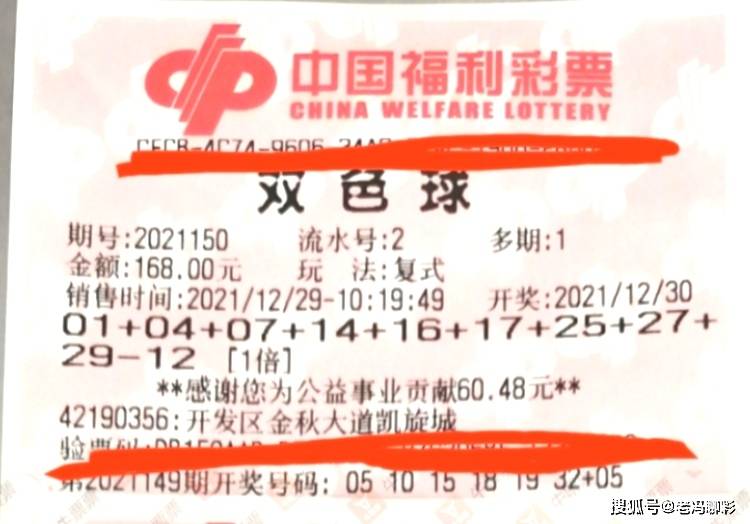 双色球2020020期开奖号码揭晓，幸运儿们准备好迎接惊喜了吗？