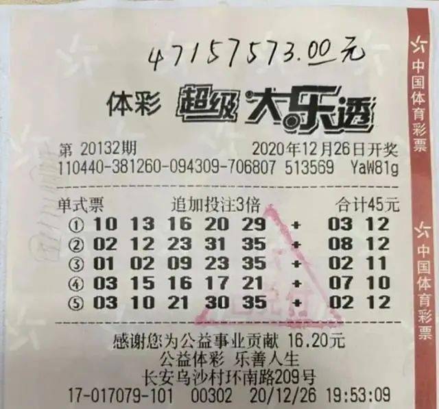 幸运重逢