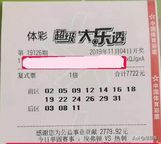 揭秘大乐透第126期开奖号码背后的故事