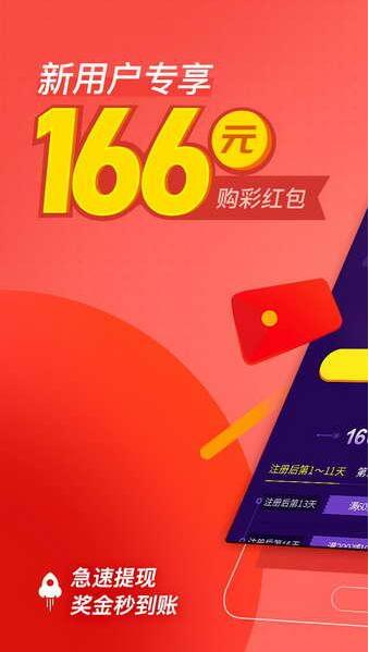 福彩图库第三版，全新体验与深度探索