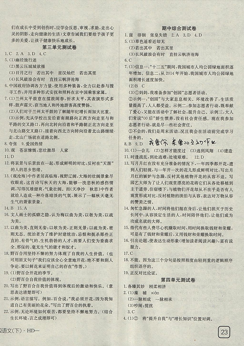 河北快三邢态，探索与解析