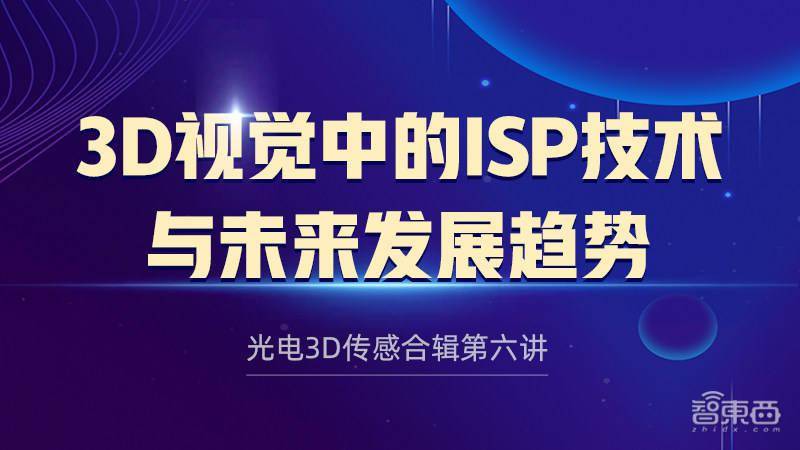 3D开奖现场直播