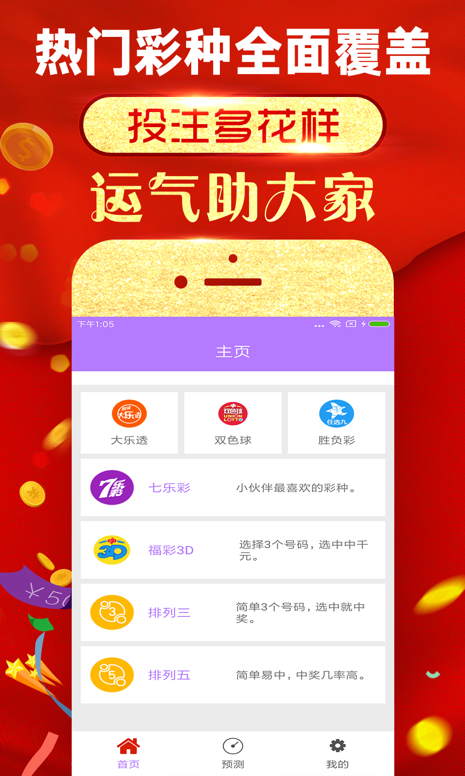 admin 第142页