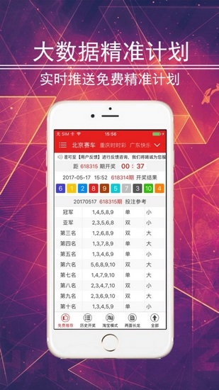 安徽彩票市场中的11选5走势分析