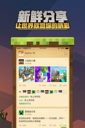 探索快乐十分应用下载的世界，乐趣与便捷性的完美结合
