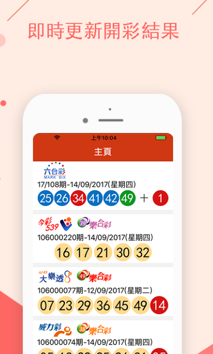 探索亚洲彩票app登录页面的奥秘与体验