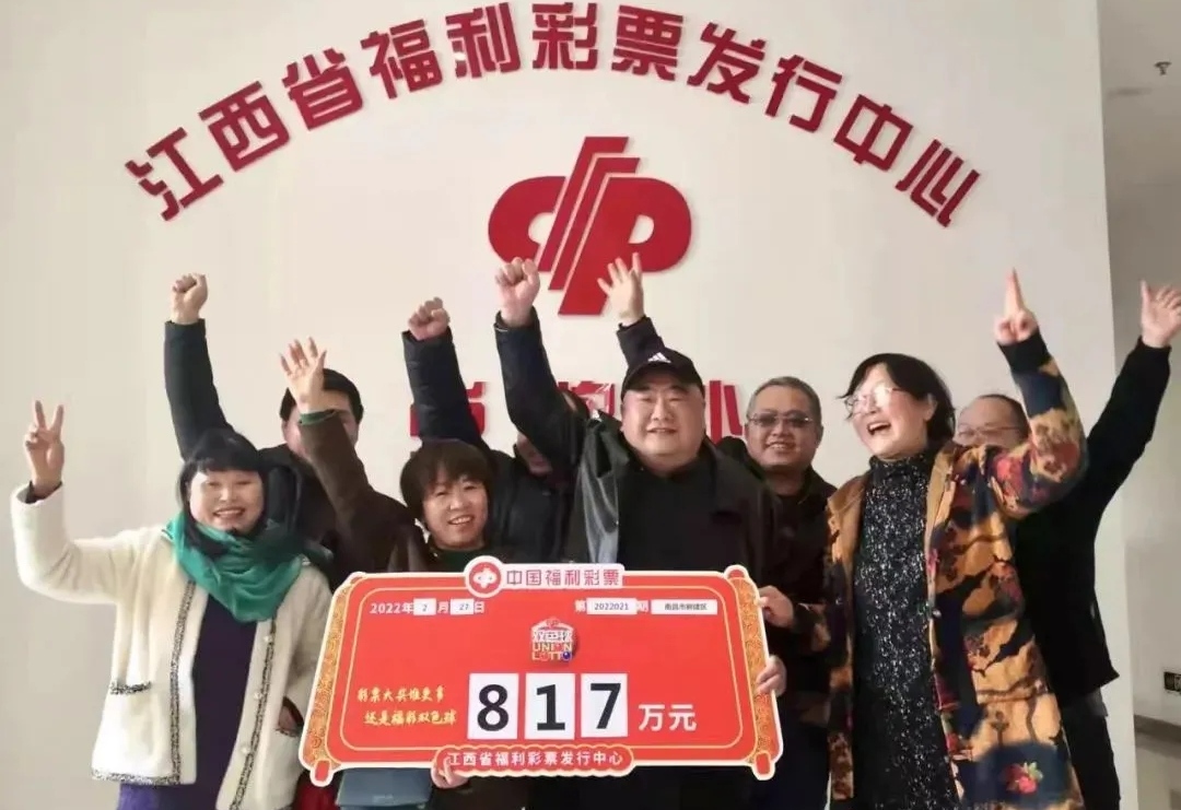 江西彩票大奖，梦想照进现实
