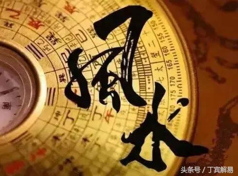 九宫飞星必背口诀详解