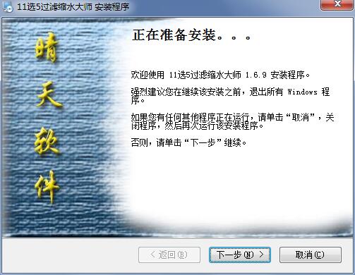 足彩缩水软件，免费下载，助力你的足球投资梦想
