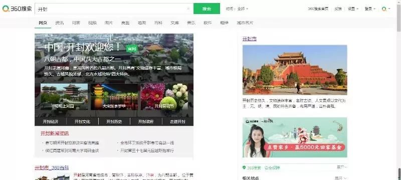 中国彩吧论坛官网首页的魅力与特色