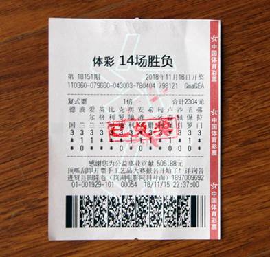 周易测彩票实例，揭示彩票背后的神秘力量