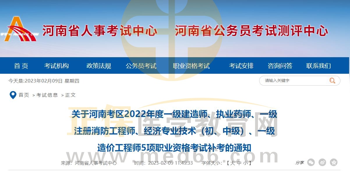 关于彩票行业在2022年的放假安排及相关事项解析
