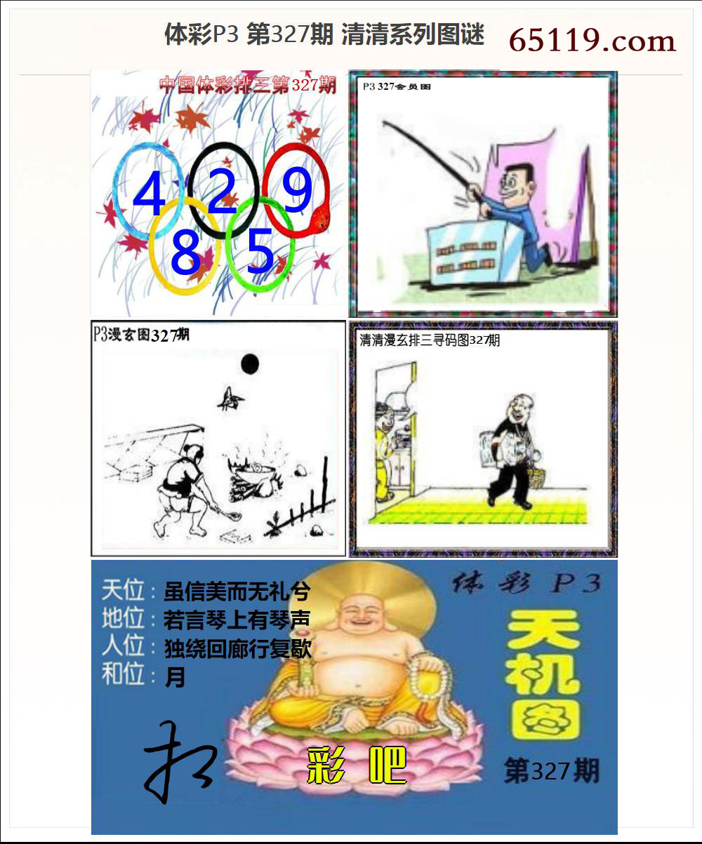 丹东彩吧联盟4与彩吧图库第262，探索与发现的艺术之旅