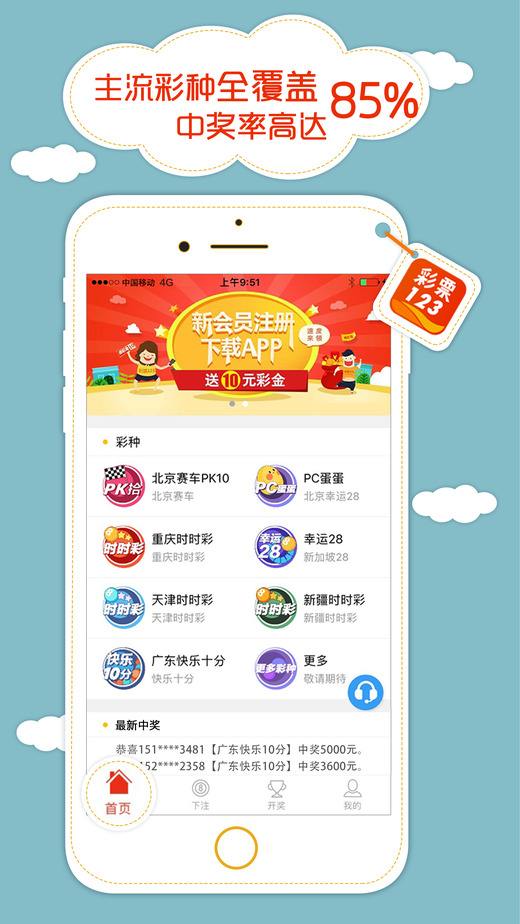 乐赢彩票网页版，探索数字彩票的新世界