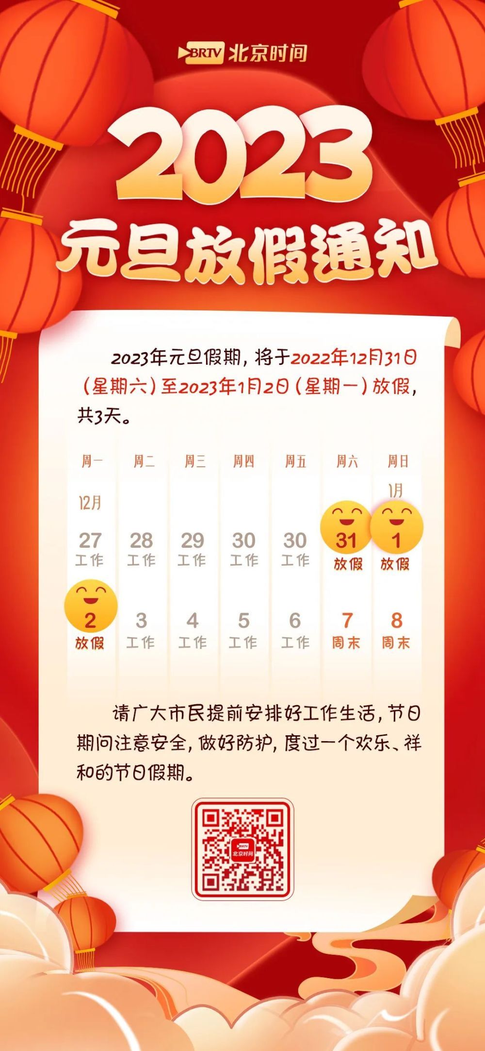产品中心 第134页