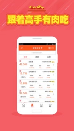 甘肃彩票市场中的热门话题，甘肃11选5预测推荐号码探讨