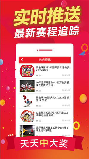 密封 第138页