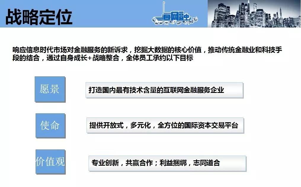 墨肯尼足彩，策略、激情与预测的艺术