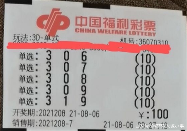 澳门 第148页