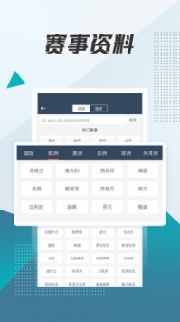 澳门 第147页