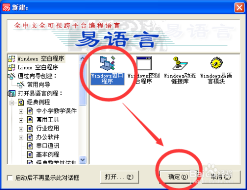 安卓双色球选号软件的探索与应用