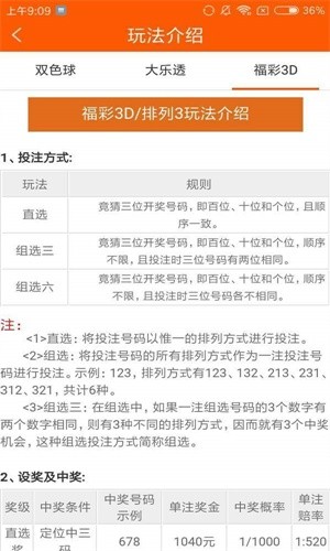 凤凰彩票安卓版所有大全，探索与解析