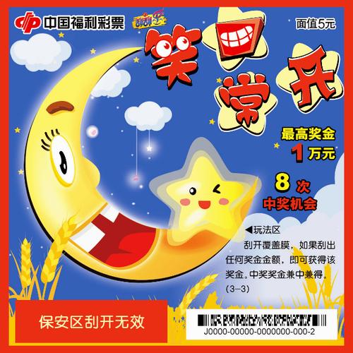 天空彩票与你同行——香港资料大全手机报码指南