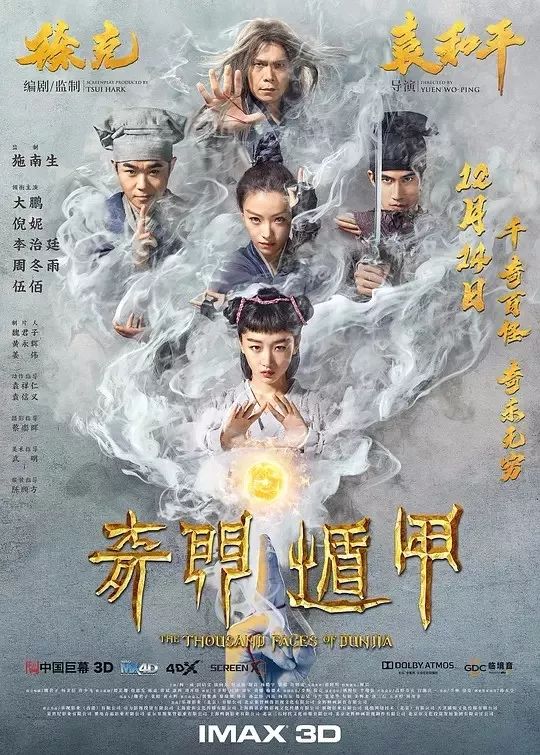 奇门遁甲的可怕之处，揭示古代智慧的阴暗面