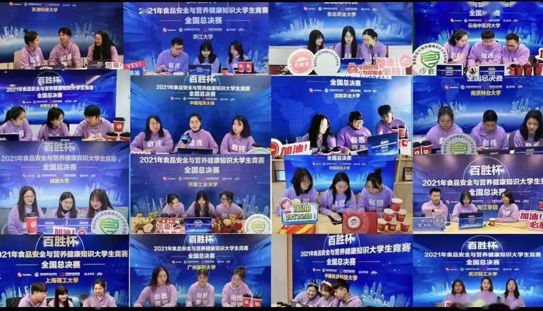 中国竞赛网官网，竞赛的舞台与知识的海洋