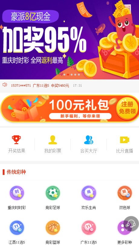 探索365彩票平台官网的魅力与优势