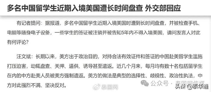 中国疫情为何紧张，深度解析与反思
