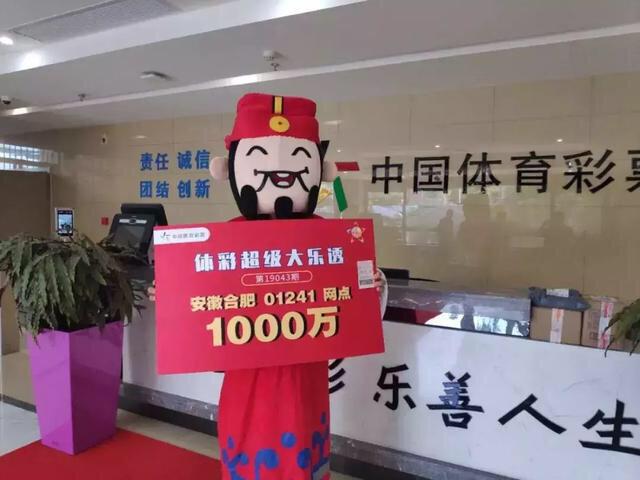 香港开马开奖现场直播二四六，揭秘彩票背后的故事