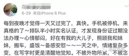 厦门移动手机号码选号攻略