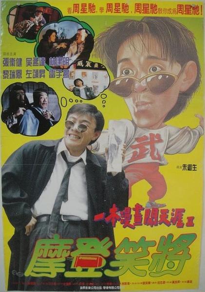 足球风云，解读足球14场胜负彩310代表背后的故事