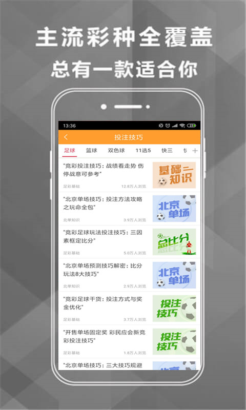 澳门特马资料精准解析，探索精准数据的魅力